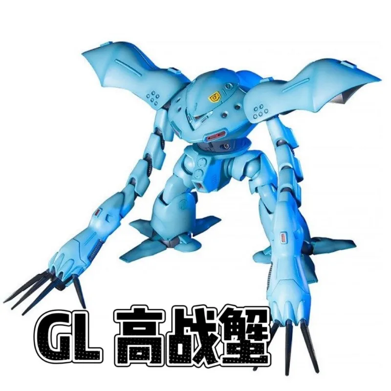 GL High Battle Crab MSM-03C Hygogg HG1/144 اليد الطويلة ماجيك كراب أرقام تجميعها لعبة مجسمة جمع هدية