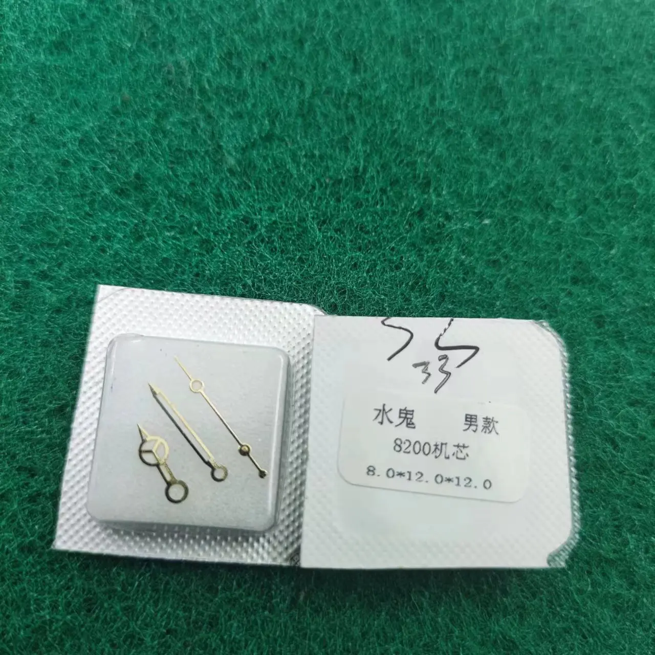 Suitable for working water ghost three needle watch needle night glow, suitable for 8215/2813/2035/2824/2836/8200 pointers