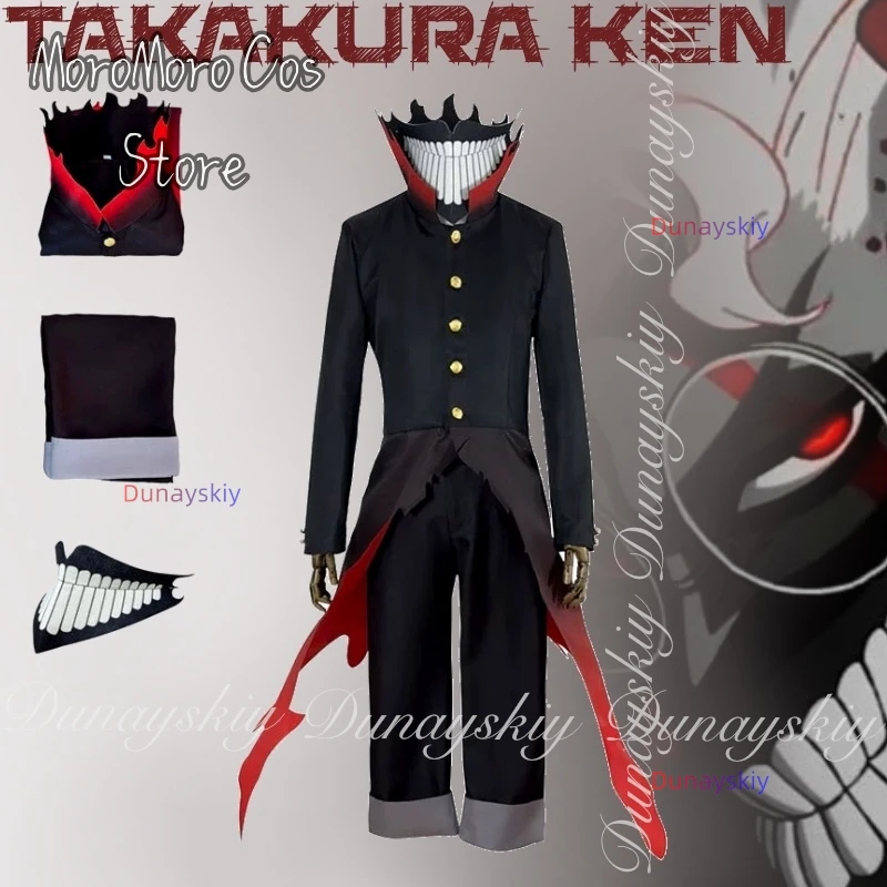 

DAN DA DAN Anime Takakura Ken Cosplay Granny Turbo Transforms Into A-Calan With The Black Robe White Wig Cosplay 코스프레 All Set