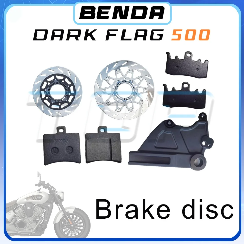 

Задние тормозные колодки, дисковый тормоз, плавающий диск BENDA DARK FLAG 500, передний тормозной диск 500 DARK FLAG 500 темный флаг