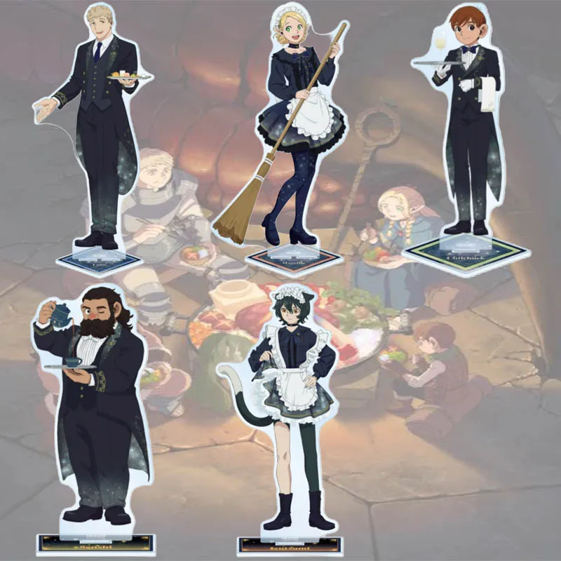 Delicious in Dungeon 15CM Popular Anime Character Acrylic Stand Figure Cool Desk Ornament Cosplay Prop Gift for Fans Keychain