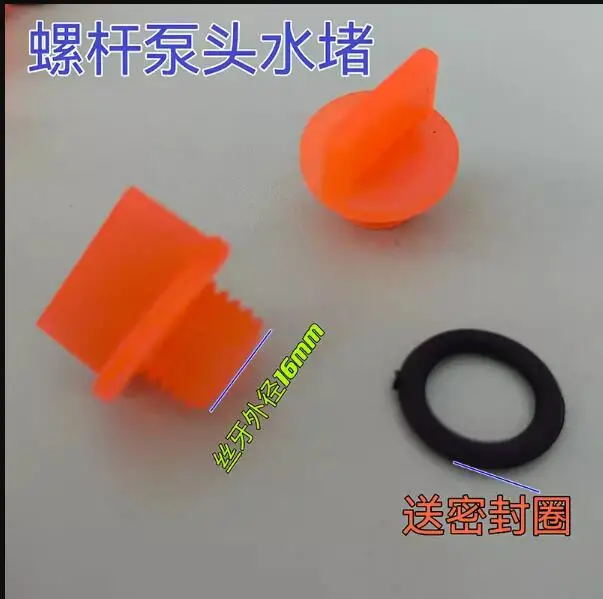 Self priming pump water injection thread plastic Water blocking screw Screw pump jet pump water screw Antifreeze nut NO.C2234