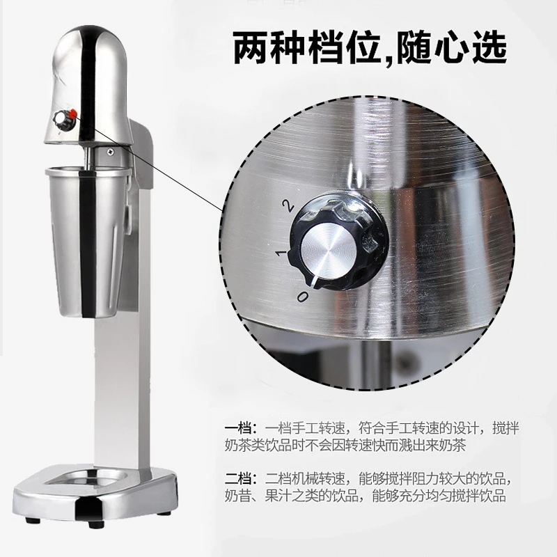 Elektrischer Milchschaummischer, Milchteeladen-Ausrüstung, eine Maschine, Doppeltasse, Milchabdeckungsmaschine