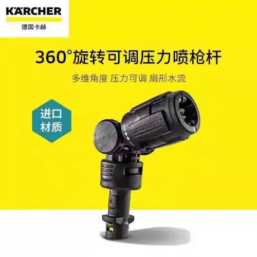 Lavadora a presión Karcher K2-K7 Mini VP180s Vario Power Jet 2.643-254.0