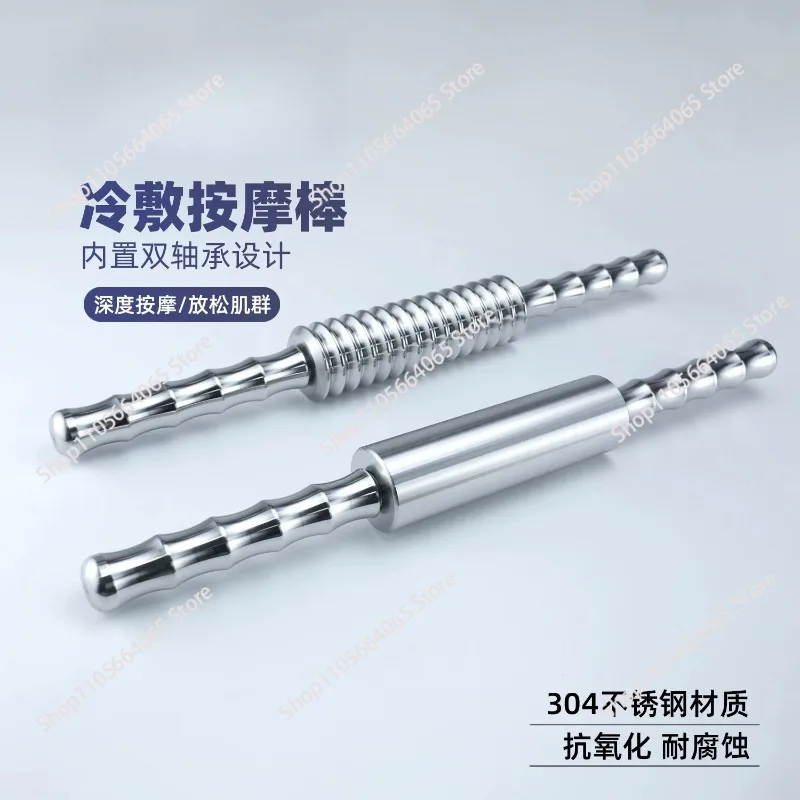 Stainless Steel Fitness Massage Stick Handheld Muscle Massage Stick Cold Compress Relaxer Yoga Massage Roller