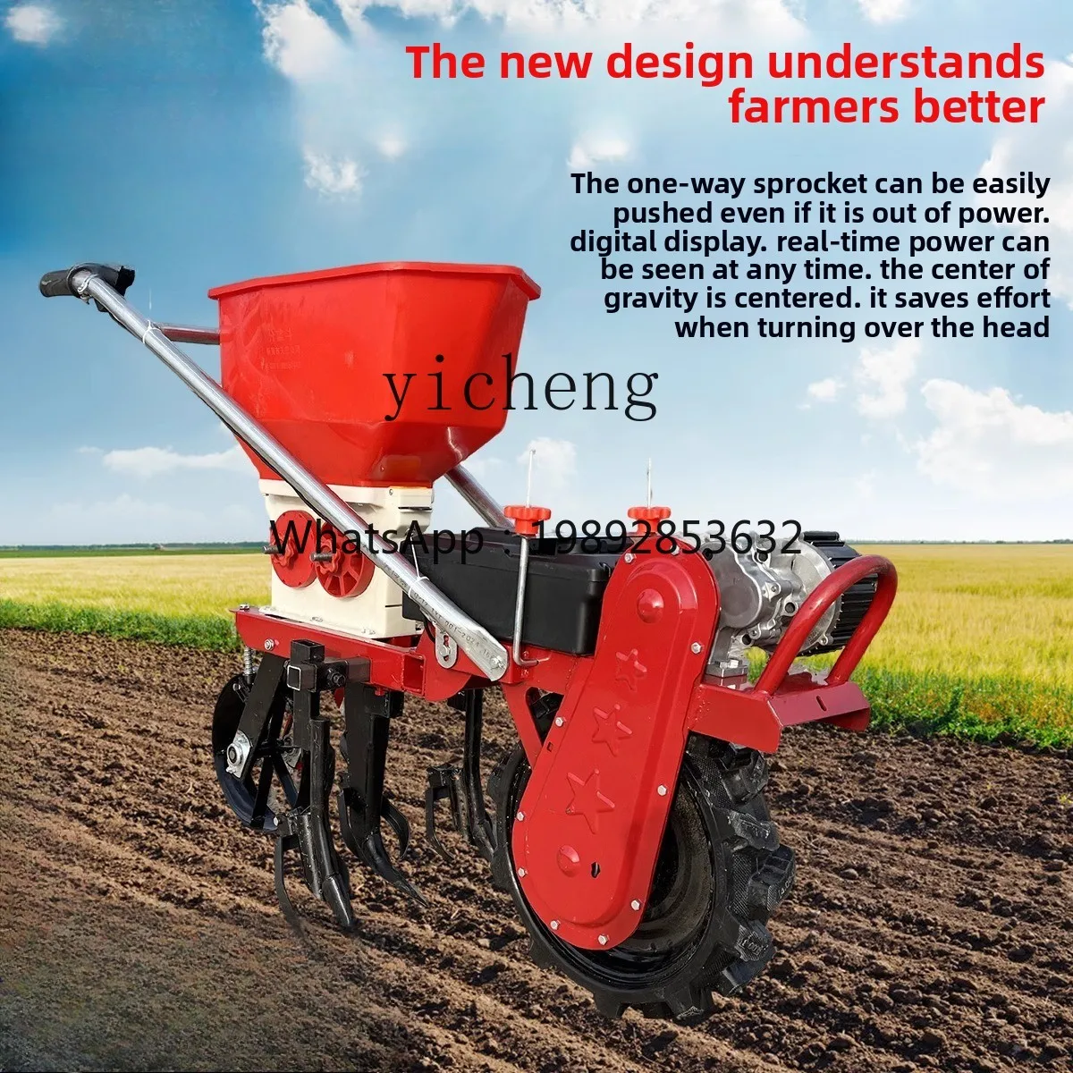 

Сельскохозяйственная электрическая кашпо, многофункциональное удобрение, арахис, кукуруза, соевая боба