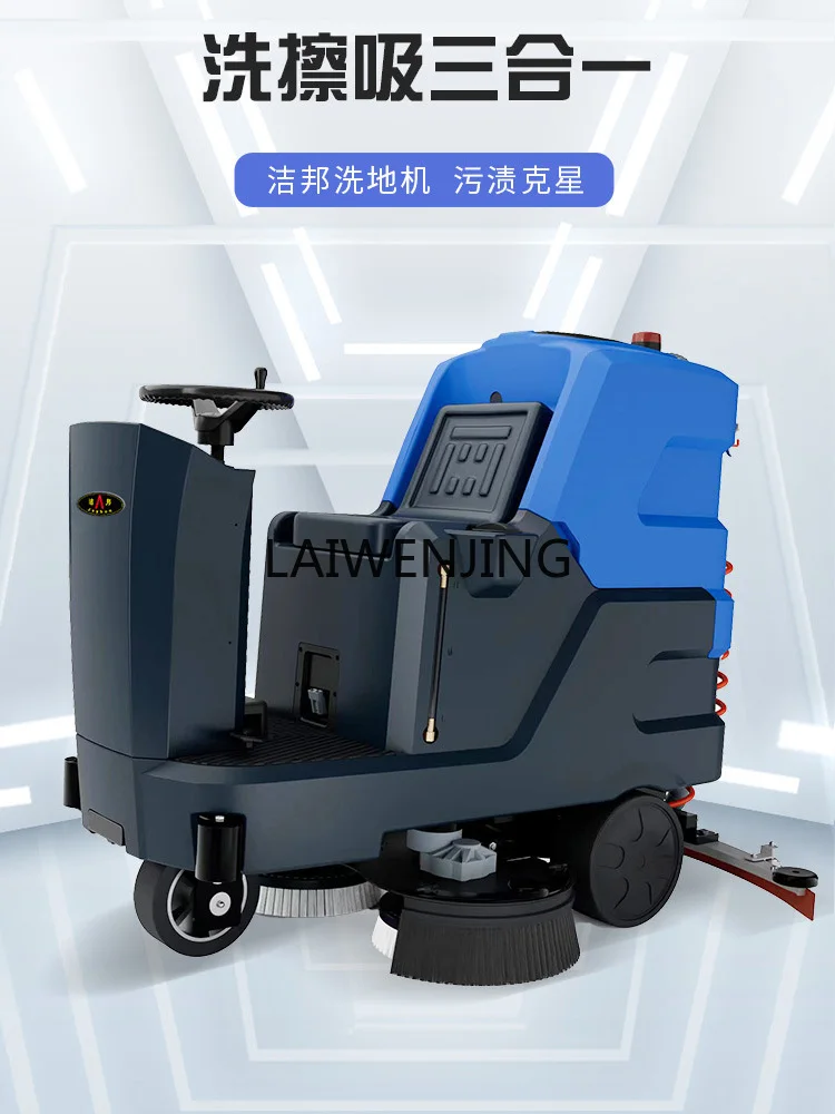 

LYN Commercial Industrial Workshop Mopping Machine Factory Hand Push Suction and Drag Integrated Sweeper