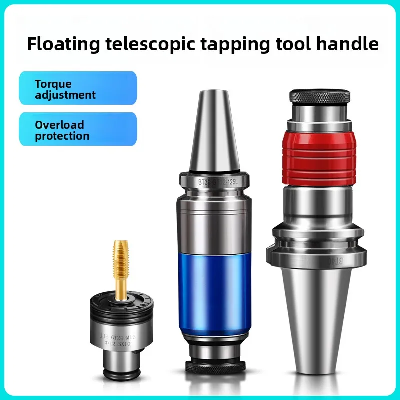 

Ручка числового управления, телескопическая ручка для нарезания резьбы, защита от перегрузки, патрон крана BT40-GT12 GT24