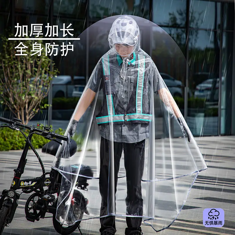 Portable Raincoat Thickened Rainstorm Proof All-in-one Folding Electric Bicycle Transparent Poncho Full Body Waterproof