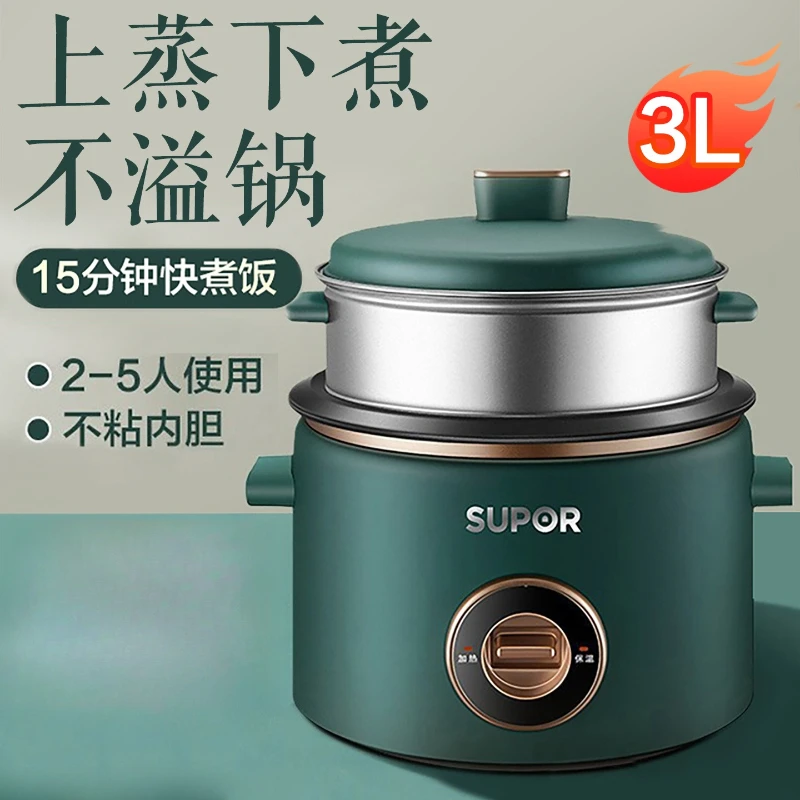 Rice Cooker 3 Liter… - image