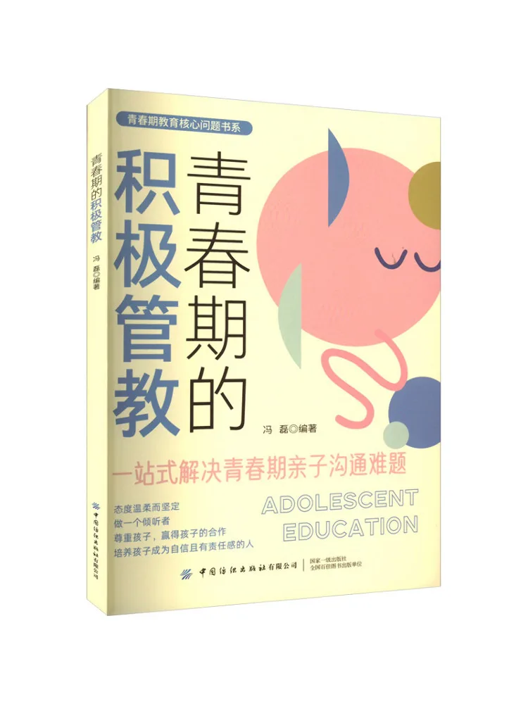 

Book-Winshare Positive Discipline in Adolescence