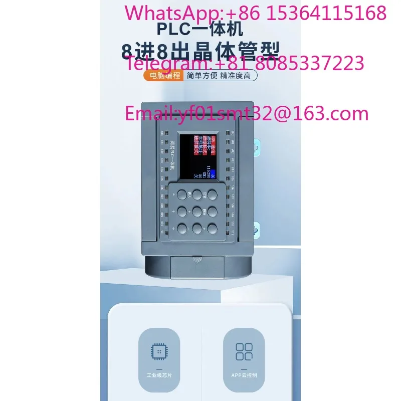 Simple PLC Transistor Output Controller Analog Input RS485 Communication Programmable Time Relay All In One Machine Industrial