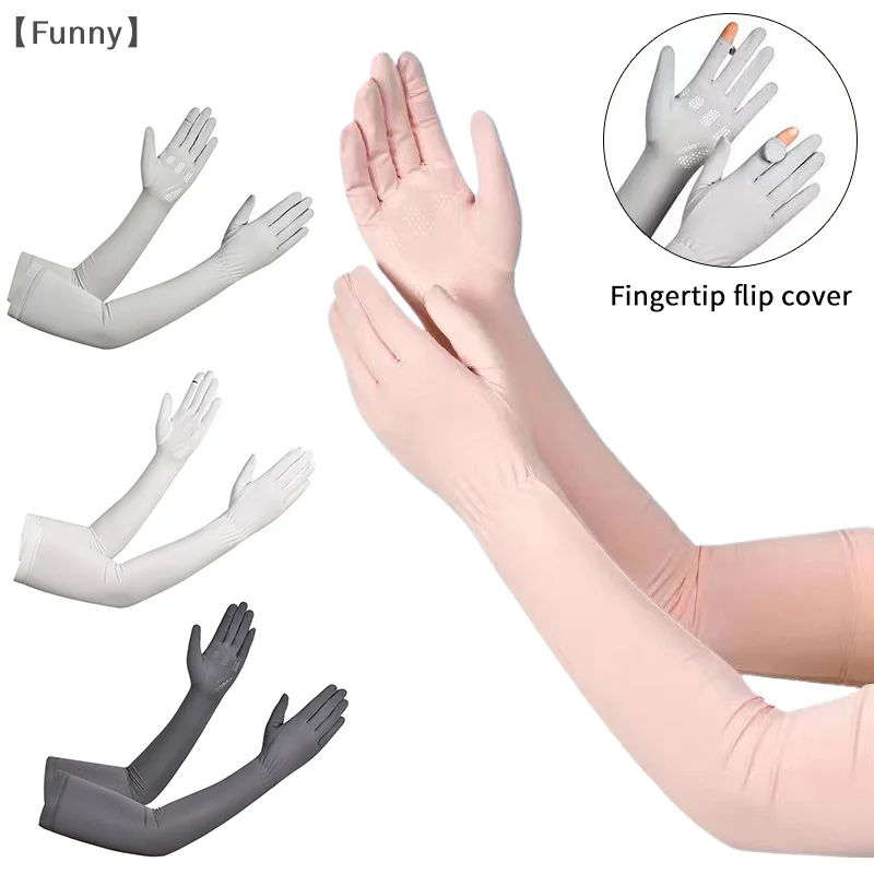 Sunscreen Gloves Anti-Ultraviolet Summer Arm Protector All-In-One Driving Ice Silk Sleeve Cover Outdoor Cycling Sleeves ﻿