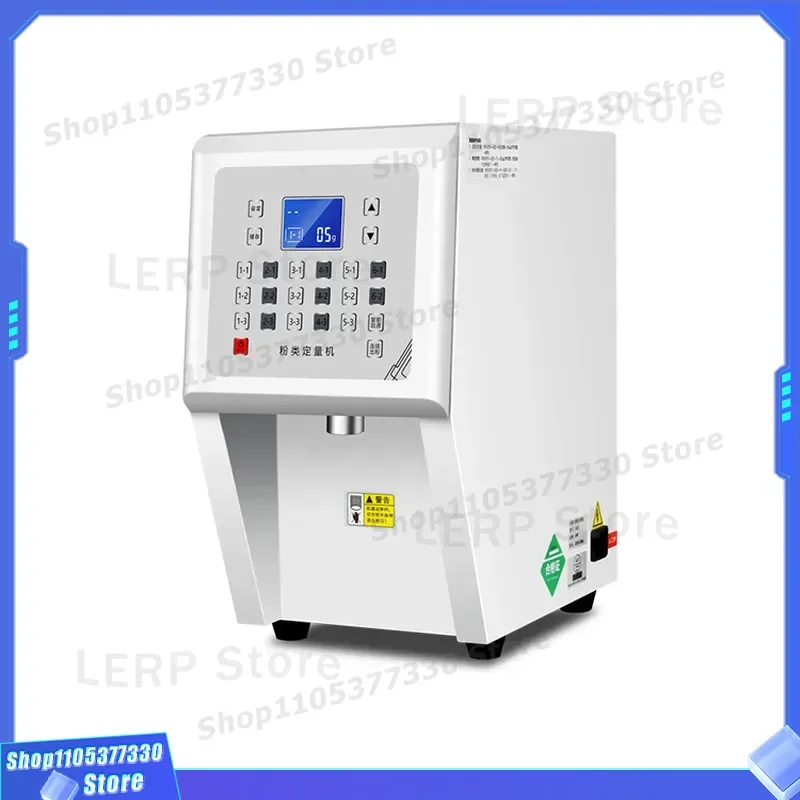 Commercial cake shop, milk shop equipment, intelligent automatic single-cylinder fruit powder quantitative machine,