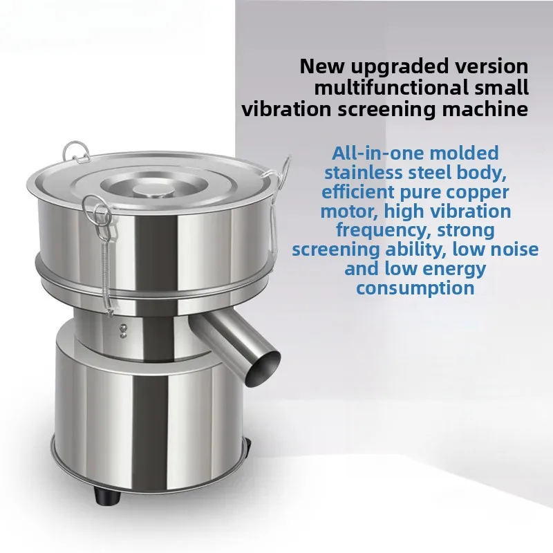 Vibration Screening Machine Small Stainless Steel Vibration Screen Traditional Chinese Medicine Flour Wood Flour Flour Screen