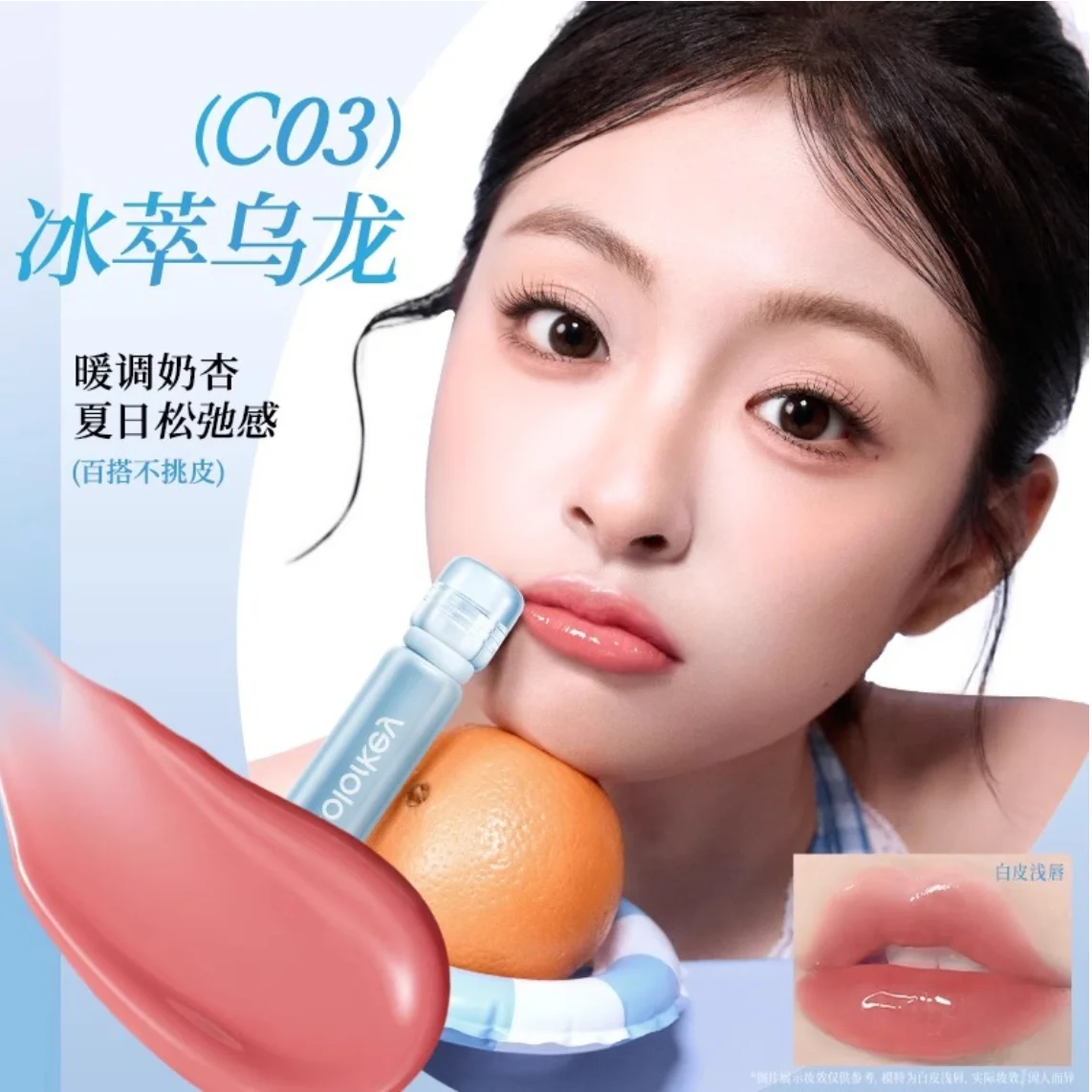 Colorkey Lasting Essence Lip Lacquer Nieprzywierająca pomadka do ust Nieblaknąca pomadka do ust Autentyczny oryginał