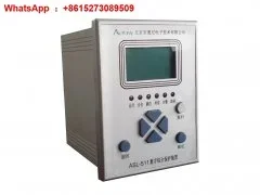 Beijing Antoni microcomputer protection device ASL511, brand new and genuine