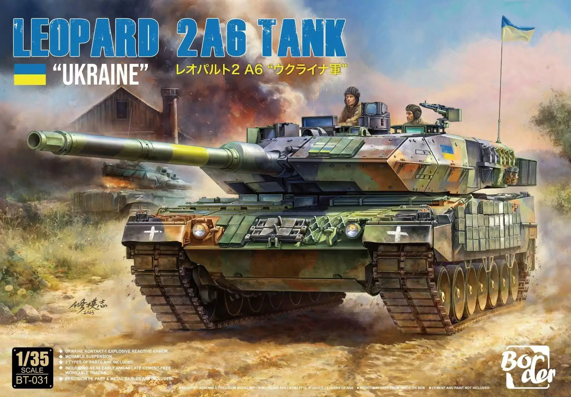 

Border BT-031 1/35 UKRAINE LEOPARD 2A6 TANK MODEL KIT