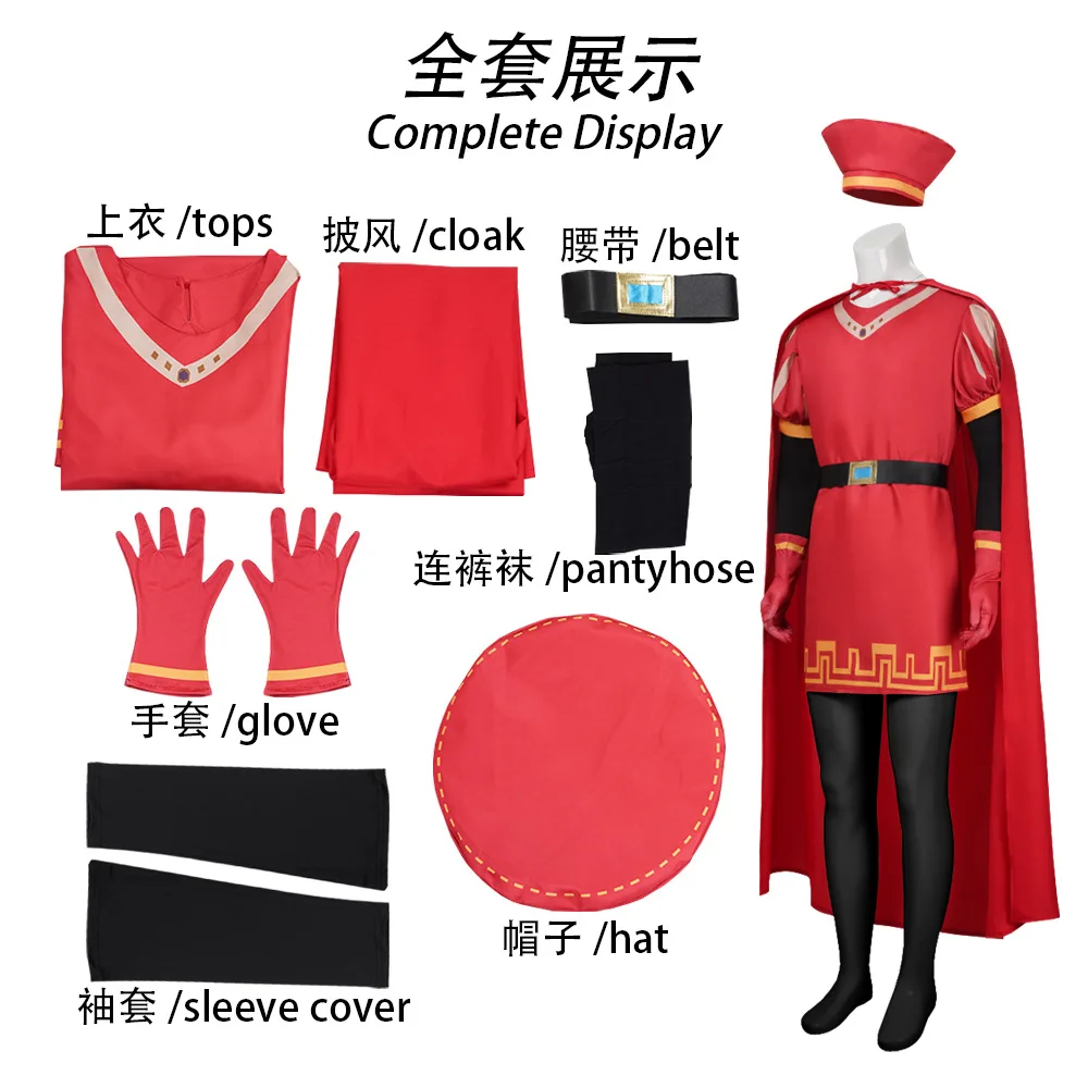 King Lord Farquaad Cosplay Costume Shrek Carnival Uniform Anime Halloween Role Playing Holiday Party Costumes Men Game Suit