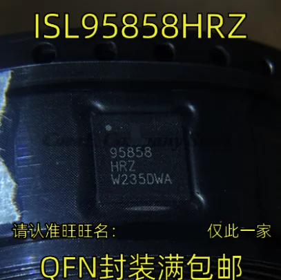 ISL95858HRZ QFN package integrated circuit, quality assurance welcome to consult imported stock