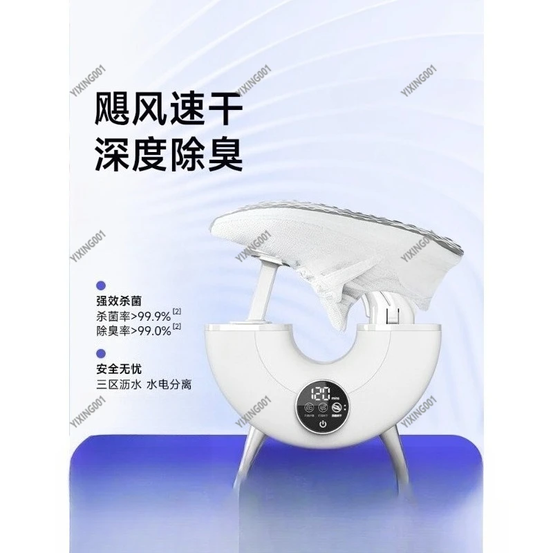 Portable Shoe Dryer New Home Shoe Drying Machine for Odor Removal Warm Drying Accessory