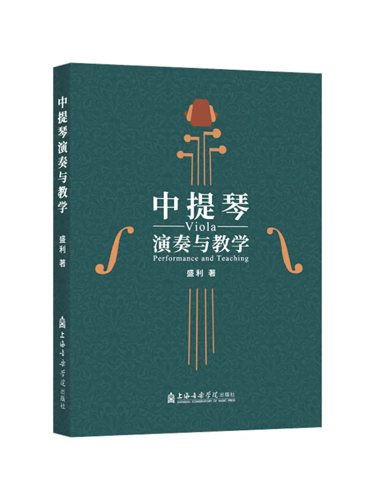 Book-Winshare Viola Performance and Teaching