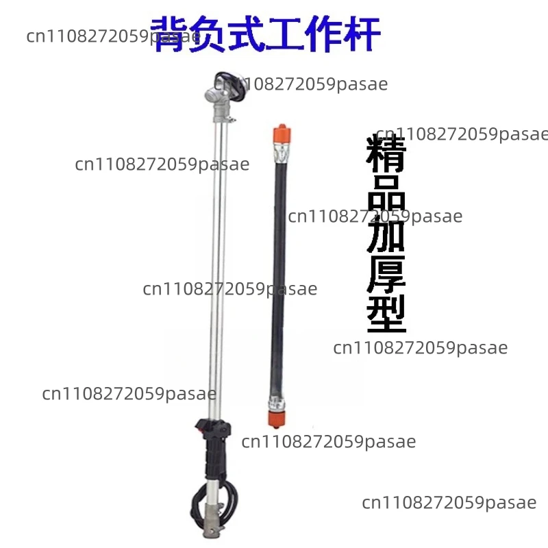 Backpack Lawn Mower Working Rod Assembly Operating Rod Aluminum Tube Assembly Brush Cutter Lawn Mower Operating Rod Accessories