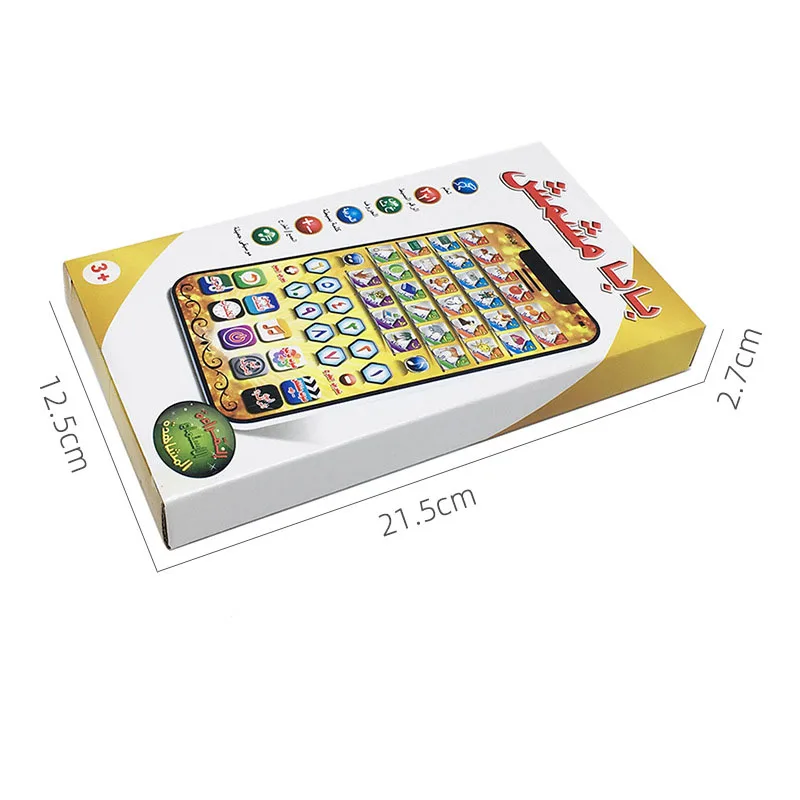 Arabic Kids Learning Educational Toys Children\'s Learning Machine Muslim Kids Gift Music Intelligent Reader Touch Sound Pad