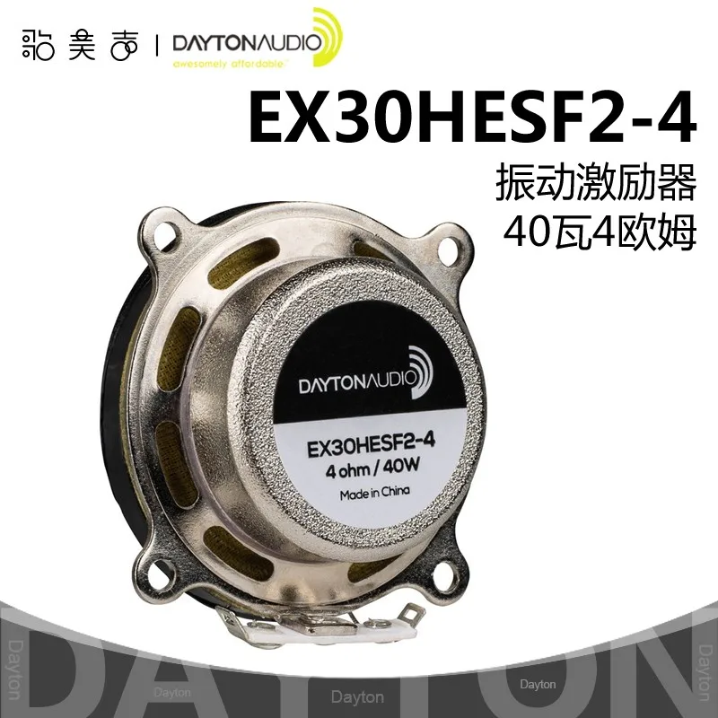 Dayton USA EX30HESF2-4 Vibrating Exciter Speaker 40W 4 Ohm Replaceable Base American Quality Sound Reproduction
