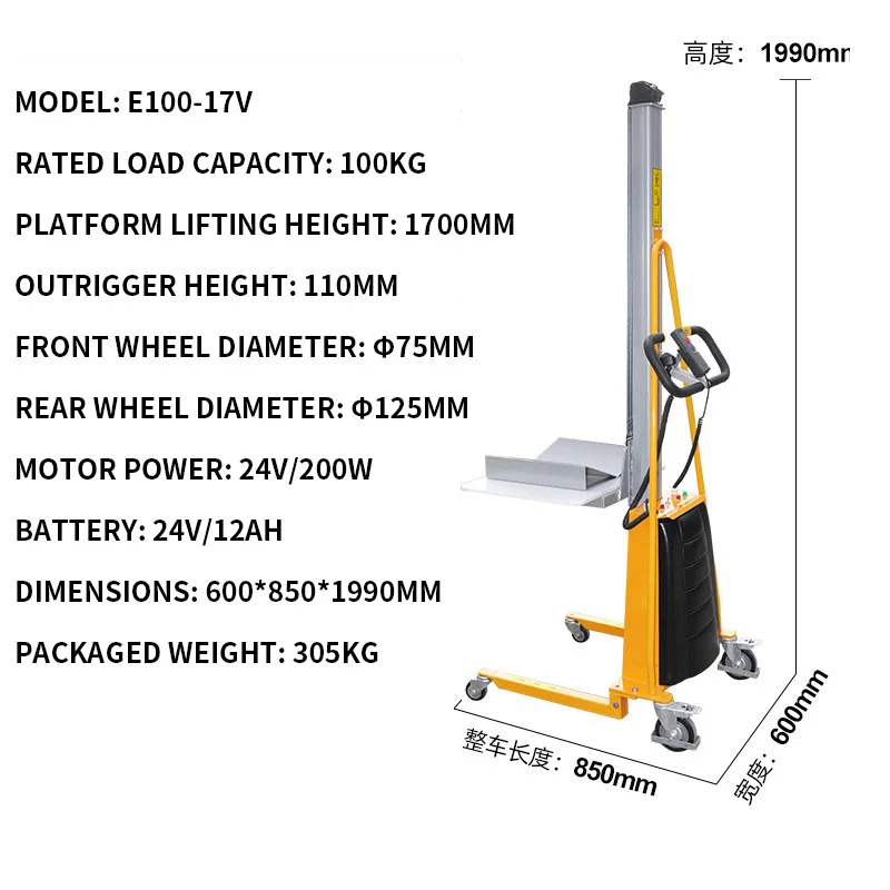 Electric Light-Duty Pallet Jack, Small Mini Workstation Platform Cart, Lithium-Ion Lift, Hand-Pushed V-Panel Reel (Customized)