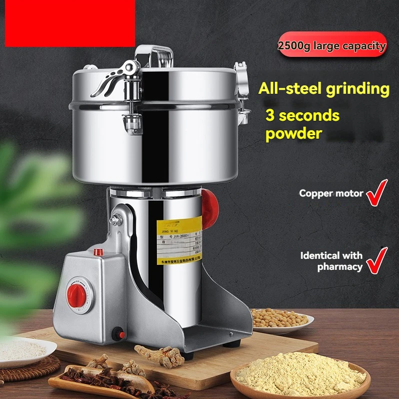 مطحنة كهربائية منزلية مطحنة حبوب صغيرة للمسحوق، آلة طحن الأعشاب الصينية كسارة الطعام الجاف متعددة الوظائف #4
