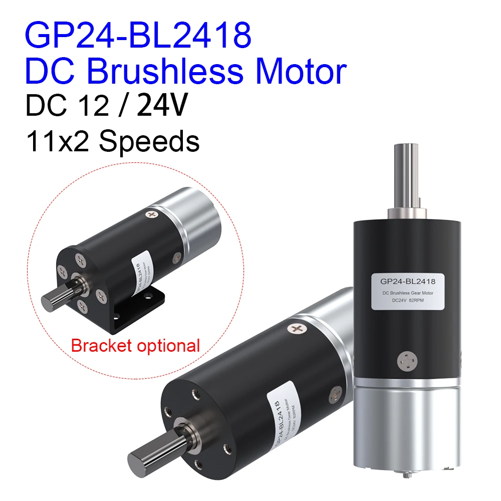 GP24-BL2418 DC Brushless 12V 24V Planetary Gear High Torque Low Speed Micro BLDC Motor 15 20 30 35 65 80 100 140 360 550 2200RPM