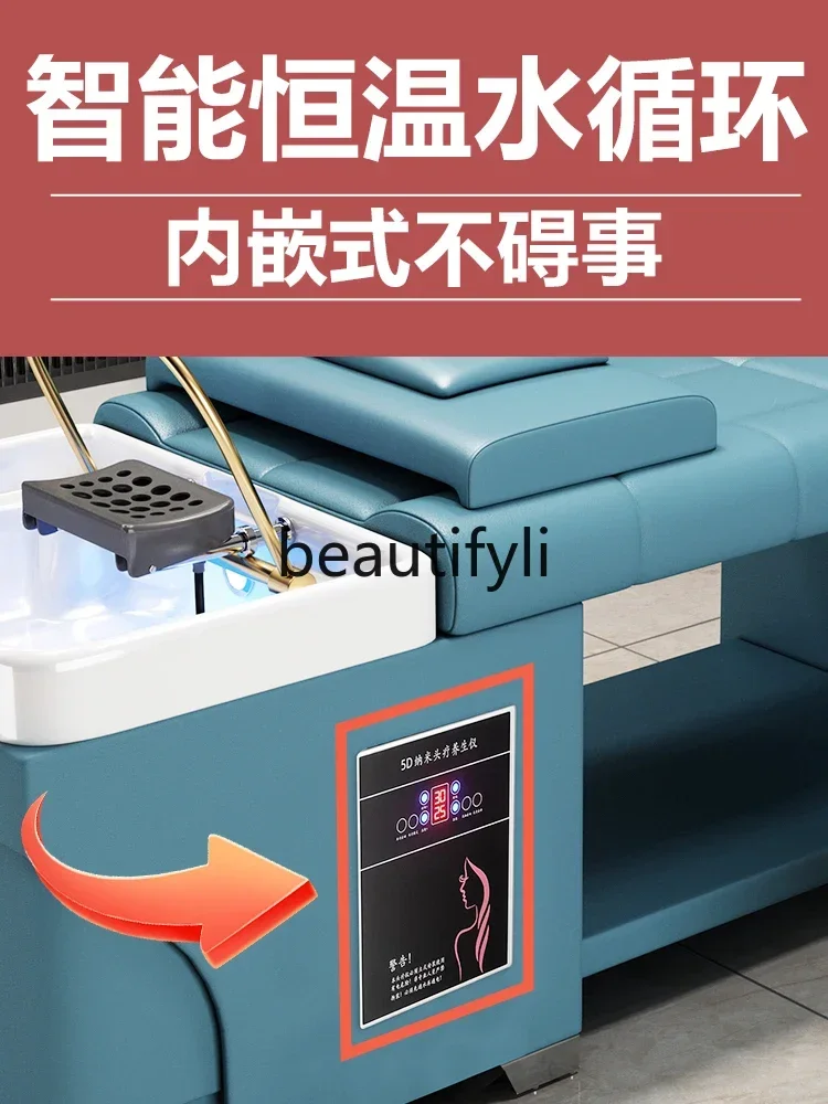 

SS Hair treatment shampoo bed hair salon beauty salon special water circulation fumigation barber shop