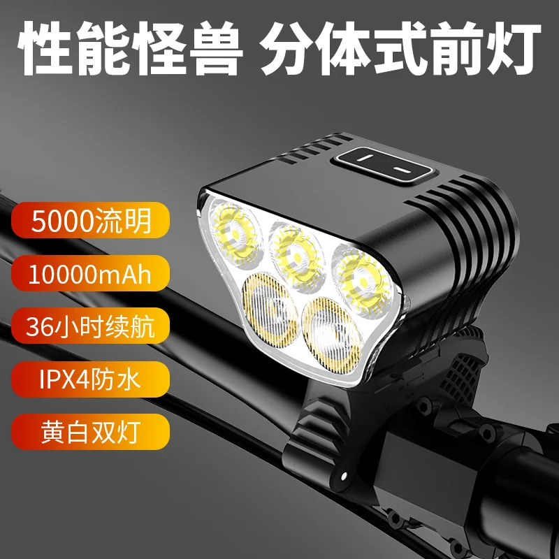 Bicycle headlights, road bikes, mountain bikes, night riding lights, USB charging, strong riding light, flashlight