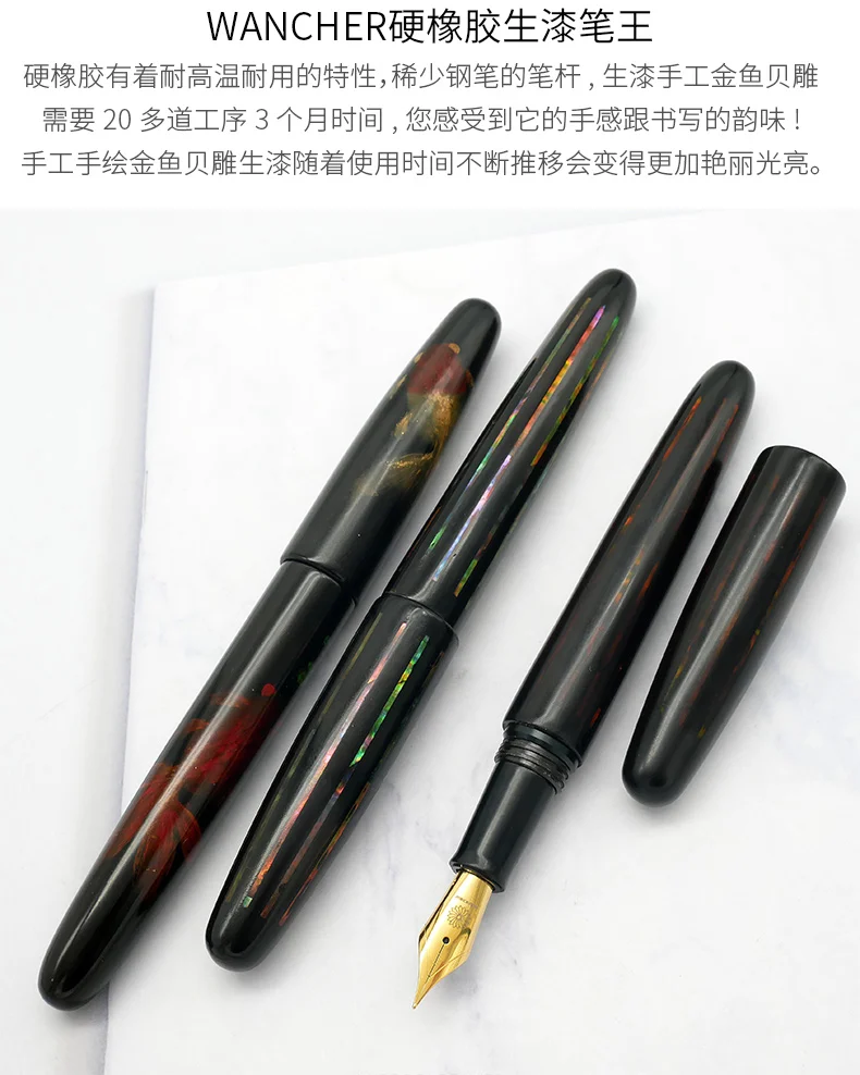 Japanischen schreibwaren super große stift könig stift raw lack hart wie kleber hand-gemalt shell carving WANCHER – Detail 2