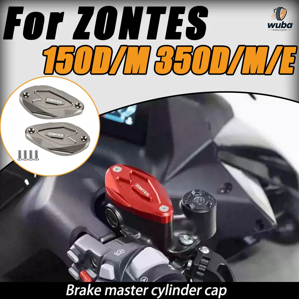 Brake pump cover, brake fluid reservoir cap, and fluid cup cap for ZONTES 150D/M and 350D/M/E scooter modification parts.