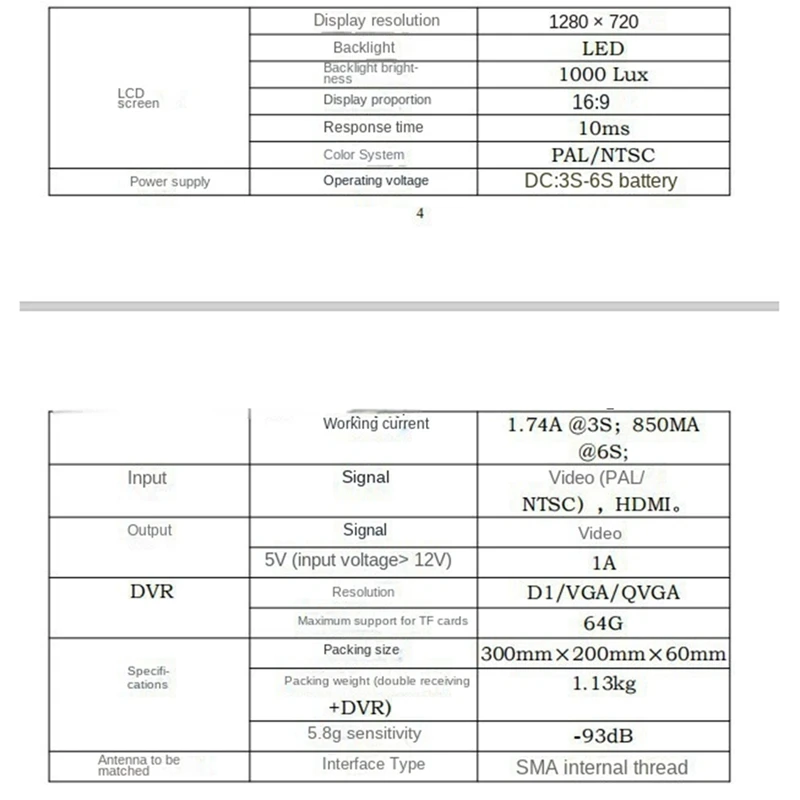 Little Pilot Captain 10.2Inch Large Screen HD-MI DVR 1280X720 1000Lux 5.8Ghz Display 3S-6S For FPV RC Racing Drone