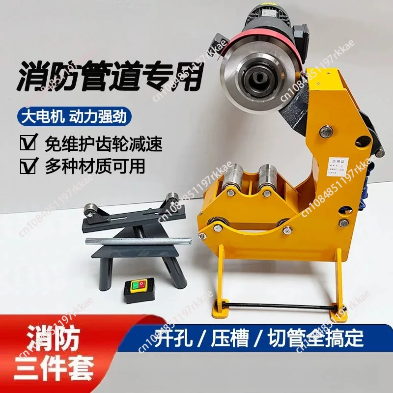 Fire Pipe Roller Grooving Machine Pipe Cutting Machine Three-piece Hydraulic Cutting Electric Automatic Galvanized Pipe Groove