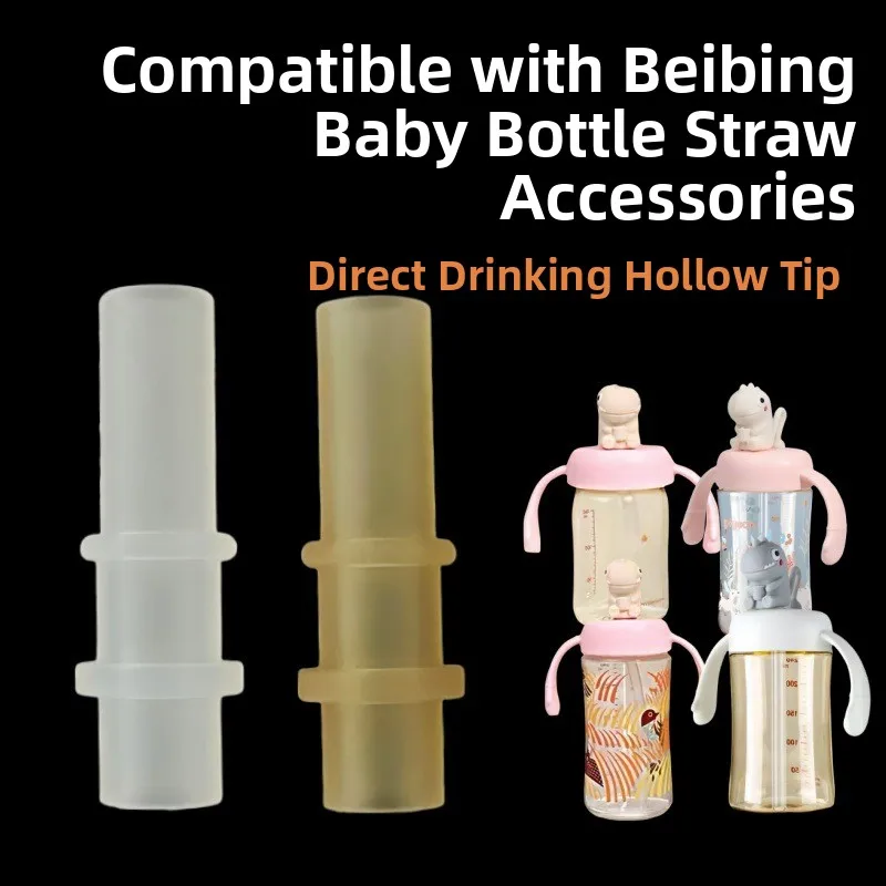 

Силиконовый адаптер St-динозавра третьего поколения для обучения чашку для напитков, адаптер для крышки бутылки для прямого питья для Avent