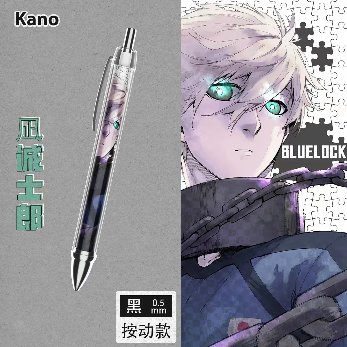 Japanese Anime  0.5mm gel pen Black ink Ballpoint Pen School Supplies kids Stationery gift
