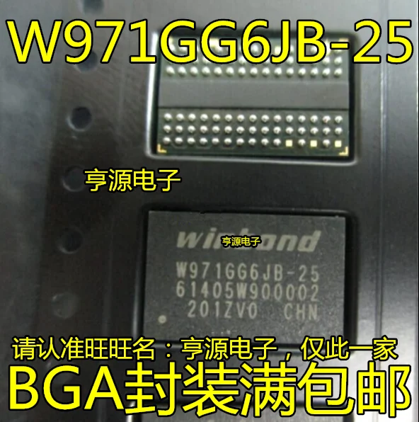 

10pcs 100% orginal new W971GG6KB-25 W971GG6JB-18 W971GG6JB-25 DDR2 128MB