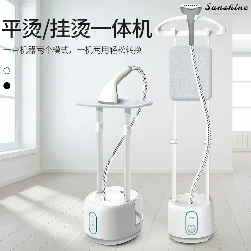 Antarctic Household Steam Hand-Held Hanging Ironing Machine for Vertical Clothes Ironing