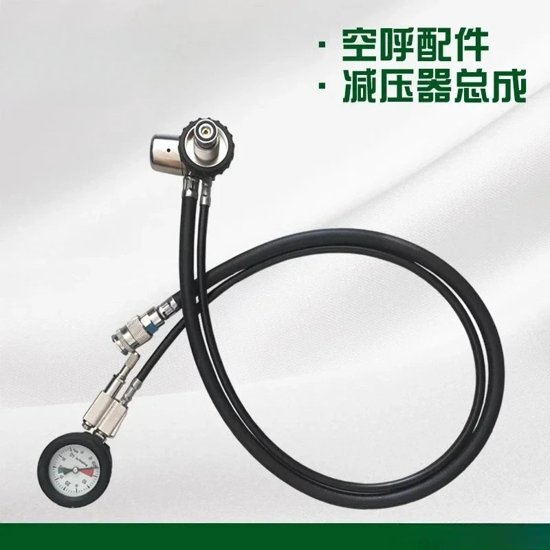 Air respirator pressure reducing pressure reducing assembly inflation tube positive accessories