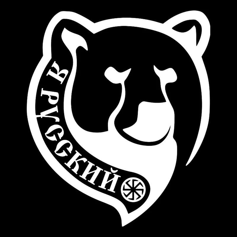 

Funny black and white vinyl car sticker with bear head pattern, PVC waterproof sunscreen decal, 17.7x15cm various sizes