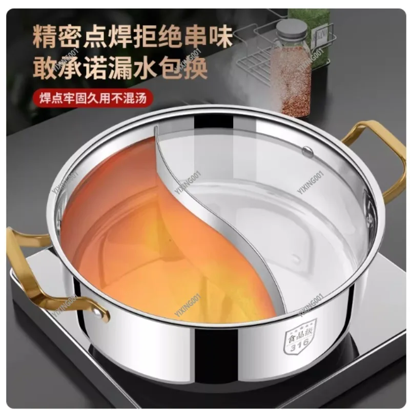 316 Stainless Steel Mandarin Duck Hot Pot Compatible with Induction Cooker for Home Use