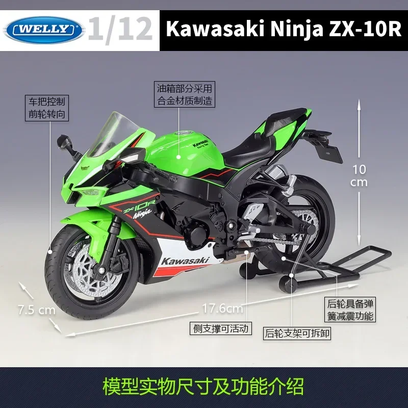 Welly 1:12 Kawasaki 2021 Ninja ZX10R Motorcycle Models Alloy Model Motor Bike Miniature Race Toy for Gift Collection