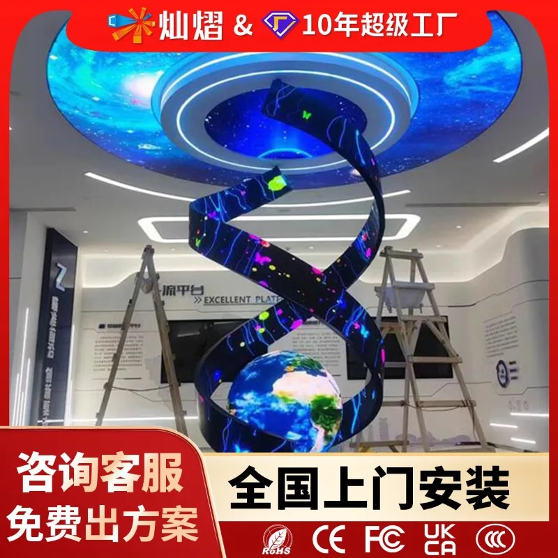 Custom Flexible LED Display for Sphere/Cylinder, Full Color Soft Screen for Museum and Exhibition, Creative