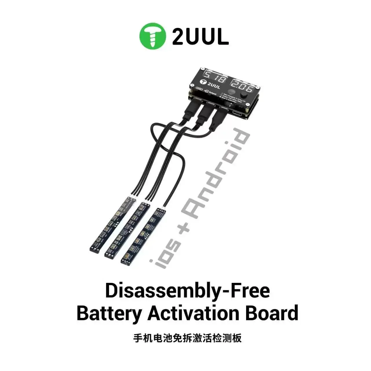2UUL BT05mobile phone battery activation test board, suitable for IP8-17PM/Android disassembly free one click activation testing