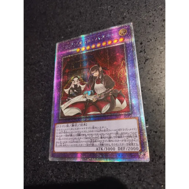 DIY Yu-Gi-Oh! House Dragonmaid Four Types of Flashes Flash Card Anime Peripheral Game Collection Card Holiday Gift