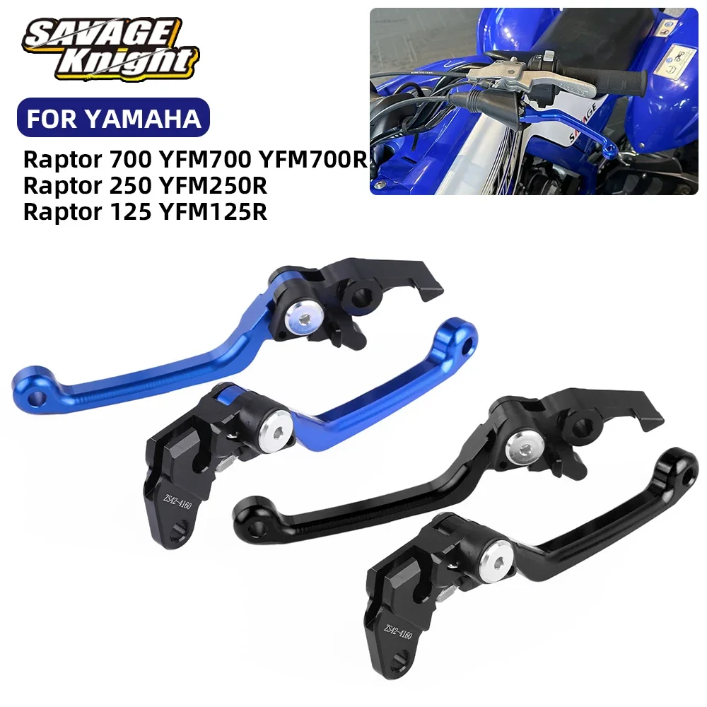 CNC Pivot Brake Clutch Lever For Yamaha Raptor 700 YFM700 700R YFM700R 250 YFM250R 125 YFM125R 2007-2025 ATV Hand Control Lever